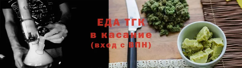 Печенье с ТГК конопля  darknet состав  Западная Двина  купить наркотики цена 